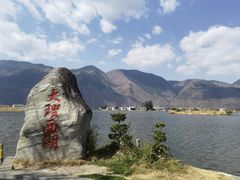 -大理洱源西湖景区