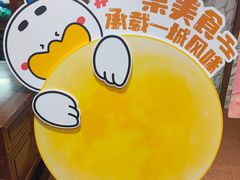 -北京全聚德(王府井店)