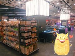 -Olé精品超市(沈阳万象城店)