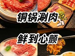 -阳坊涮肉(西直门凯德mall店)