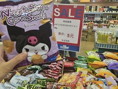 -久光freshmart鲜品馆(尚嘉中心店)