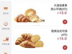 -肯德基(常熟万达店)