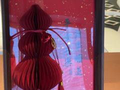 -南堂馆·新川菜(春熙路店)