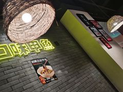 -湘里乡亲甲王二老店