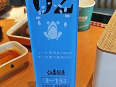 -谷田稻香(佛罗伦萨店)