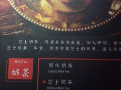 菜单-翼栈咖啡(万象江山店)
