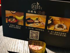 -久喜番和牛烧肉酒场(北辰三角洲店)