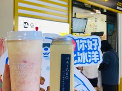 -嗨菓新鲜茶饮(北京大学店)