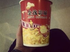 android_upload_pic-金逸影城IMAX(光美湛江赤坎店)