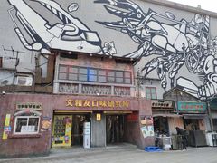 门面-文和友老长沙龙虾馆(化龙池店)