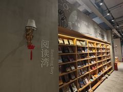 -百新书局(尚悦湾店)