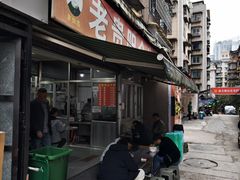 -老贵阳全牛粉(尚义路店)