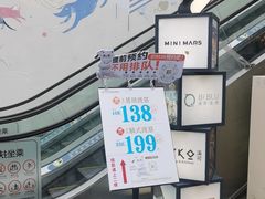 -长风拨筋养身(蟠龙天地店)