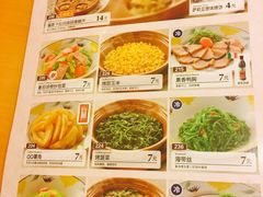 -萨莉亚意式餐厅(深南茂业店)