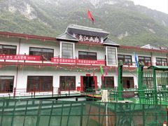 -乌江画廊(彭水苗族土家族自治县)