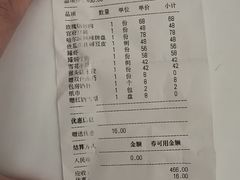 -老厨家(友谊路总店)