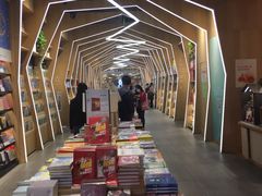 -覔书店(壹方城店)