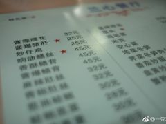-蘭心餐厅(进贤路店)