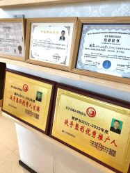 -颜和骨正·明哲式骨相美学整骨