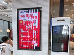 -肯德基(青岛北站西广场店)