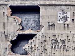 -上海四行仓库抗战纪念馆