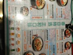 菜单-正一味石锅拌饭(望京新世界店)