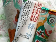 -黄记煌三汁焖锅(欢乐海岸店)