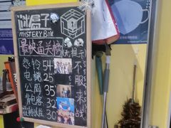 -谜盒子奇幻密室(南屏店)