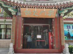 门面-新川办餐厅