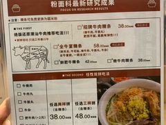 -狮头牌卤味研究所·卤味饭(花城汇南区店)