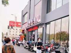 -建坤水席宫(新区店)