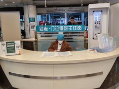 -首都医科大学附属北京友谊医院(西城院区)