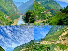 -大渡河峡谷国家地质公园