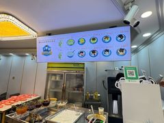 -和田冰蕊酸奶粽子冰水王