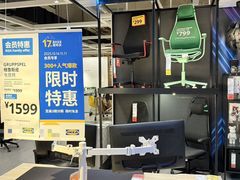 -IKEA宜家家居(南京商场)