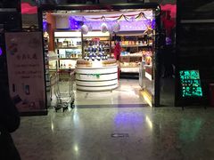-乐潮汇时尚量贩式KTV(嘉业国际城购物中心店)