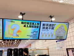 -烧柠·柠檬茶(大融城店)