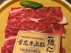 -一绪に和牛寿喜烧(罗湖益田假日店)
