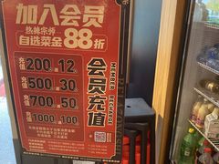 -热辣宗师·串串火锅(万达金街店)