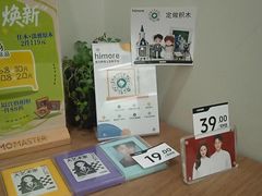 -海马体大师店(广州天汇广场IGC大师店)