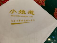-小娘惹厨房Little Nyonya(狮城有约上榜店)