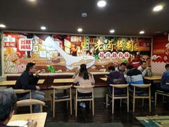 -台湾卤肉饭(龙口店)