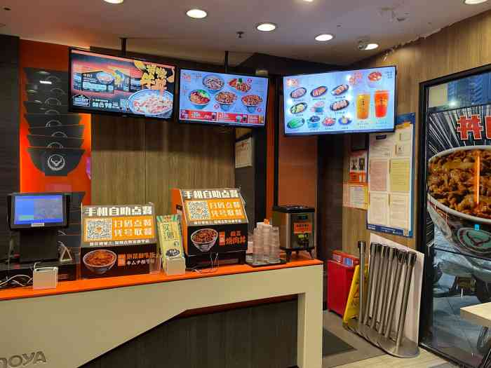 吉野家(茂业奥特莱斯店)