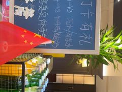 -起源小厨(应天门店)