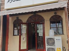 门面-碗里捞川渝特色面(沙河玖耀里店)