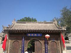 -鸡鸣驿古城
