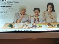 -嘉和一品粥(魏公村店)