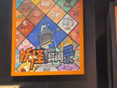 -203密室逃脱体验馆·聚会·亲子·团建(中关村店)