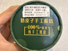 -湘中缘·湖南菜(娄底驻京办店)