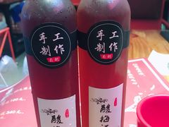 酸梅湯-兔槽江湖菜·重庆璧山兔(水围店)